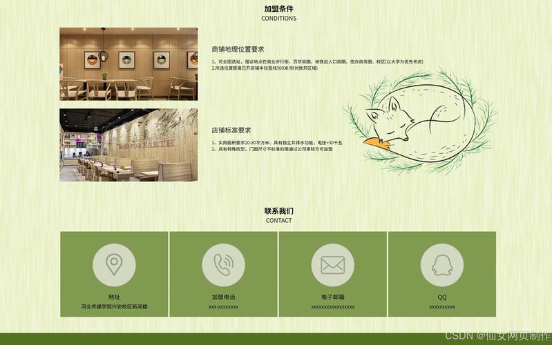 大学生HTML期末大作业 个人博客网站设计与实现
